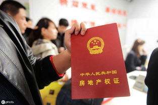 房产证满2年怎么算