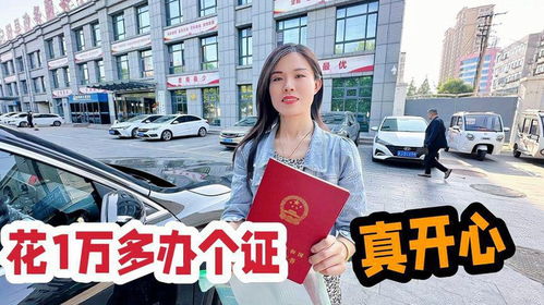 媳妇转移房产怎么处理