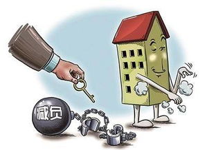房产中间怎么赚钱