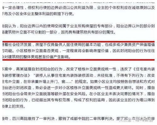 起诉房产怎么判