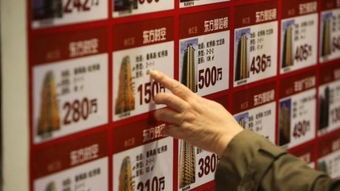 房产中介是怎么生存的呢