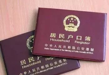 房产证办理途径怎么填写