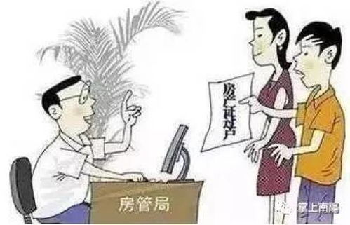怎么继承父母房产最好