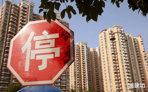 房产抛售怎么处理