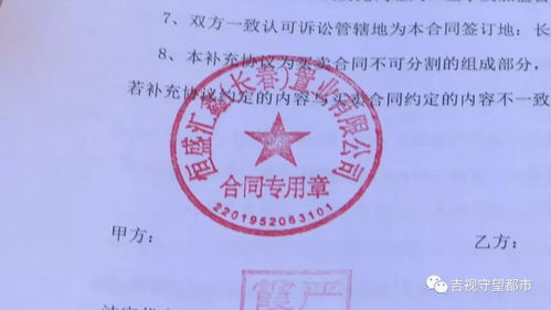工抵房不办房产证怎么办