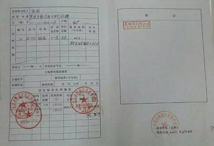 房产分证怎么写