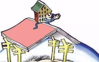 房产拆迁费用怎么算