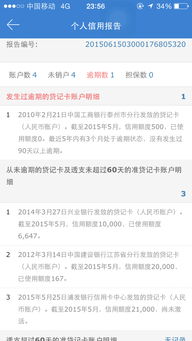 房产抵押贷怎么审核