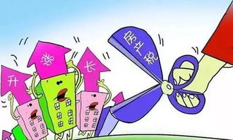 房产税滞纳金怎么补缴
