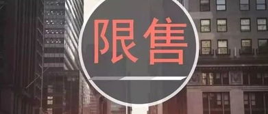 房产专栏怎么去掉