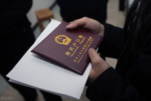 原户籍名下房产怎么办