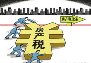武汉房产税怎么收标准