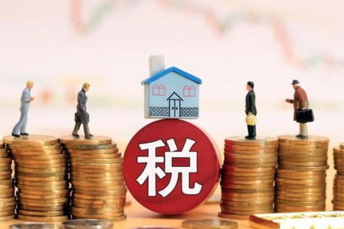150平方房产税怎么交