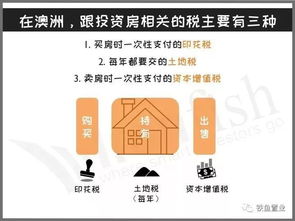 房产公正缴费怎么交