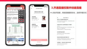 房产新人直播怎么开头