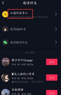 抖音怎么查房产