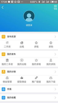 查重庆房产怎么查询