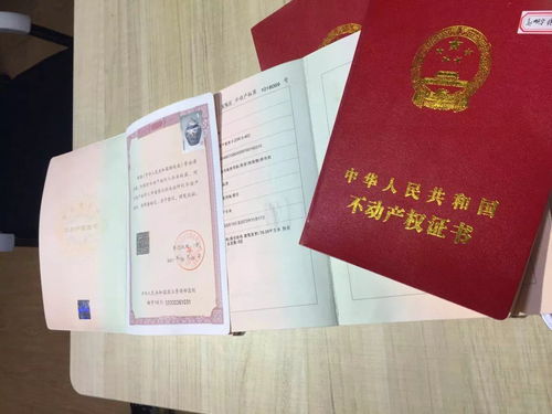 少批多占该怎么办房产证