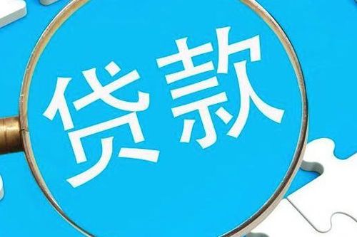 房产怎么抵押做贷款
