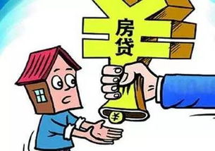 房产怎么抵押做贷款