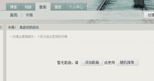 房产背景怎么设置