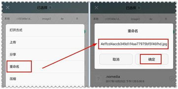 怎么查对方房产