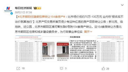 房产经纪公司怎么获利