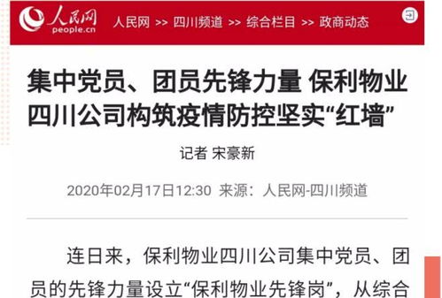 开发商自用房产怎么交税