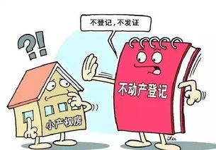 开发商自用房产怎么交税