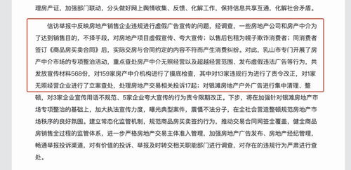 乳山怎么过户房产