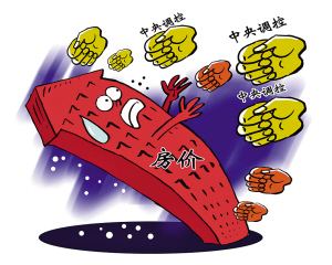 异地房产怎么监管