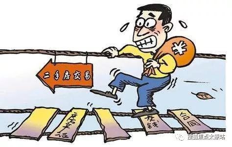 异地房产怎么监管