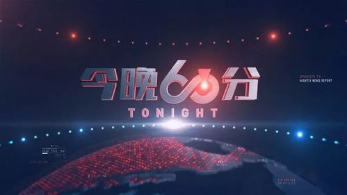 直播房产怎么选题