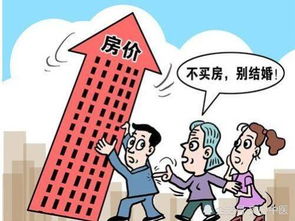 跨年房产段子怎么写