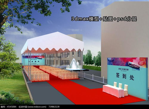 安徽房产3d模型怎么样