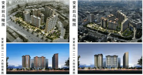 六枝腾远房产怎么样