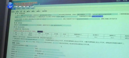 房产交易中心怎么做账
