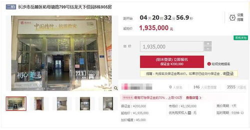 怎么介绍低价房产呢