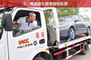 江铃房产保险怎么退