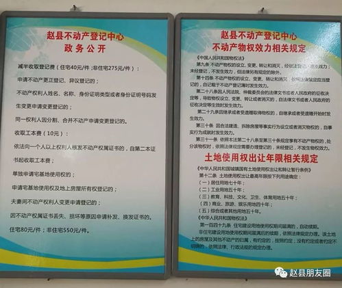 离婚房产无房产证怎么办