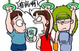 怎么定性转移房产