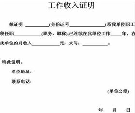 分期房怎么打印房产证明