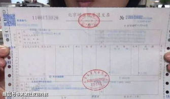 房产证贷款怎么交首付