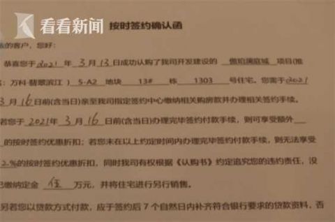 房产证贷款怎么交首付