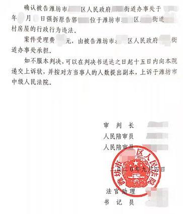 有房产起诉怎么处理