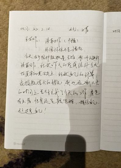 房产日记怎么写