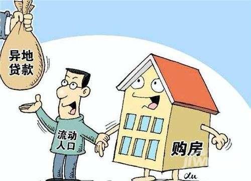 异地房产租金怎么收