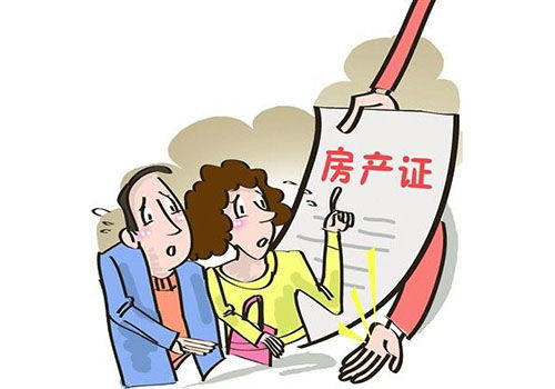 出家卖掉房产怎么处理