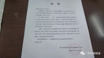 延庆区房产律师怎么委托