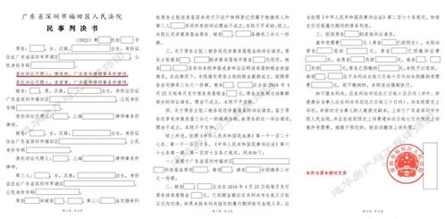 延庆区房产律师怎么委托